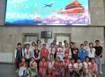 参加活动小朋友与自治区残联工作人员合影.jpg - 残疾人联合会