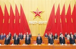 庆祝中国人民解放军建军90周年大会在京隆重举行 - 招商发展局