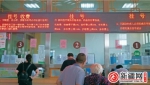 乌鲁木齐三甲医院全面取消药品加成 - 人民网