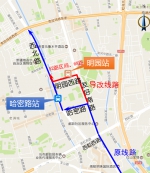 地铁二号线“南梁坡站-农大站区间”29日起因施工禁止车辆通行 - 市政府