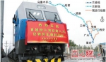 乌鲁木齐至重庆列车运行时间将缩短15小时 - 市政府