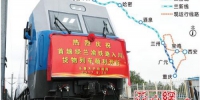 乌鲁木齐至重庆列车运行时间将缩短15小时 - 市政府