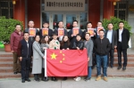 自治区发展改革委团委热烈庆祝中华人民共和国成立六十八周年 - 发改委