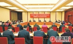 党的十九大新疆代表团举行全体会议 - 市政府