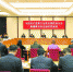 党的十九大新疆代表团举行全体会议 - 招商发展局