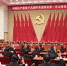 中国共产党第十九届中央委员会第一次全体会议公报 - 粮食局