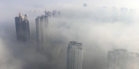 建筑物在大雾里若隐若现胜似“仙境”。史智峰 摄 - 人民网