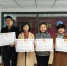 新疆四家基金会被正式认定为慈善组织 - 人民网