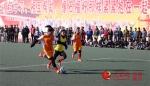 第二届“京和杯”和田地区青少年足球赛决赛开赛 - 人民网