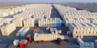 #（经济）（1）新疆铁门关：10万吨公检皮棉陆续装车外运 - 人民网