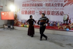 在民族团结一家新联谊活动中，表演哈萨克族舞蹈《黑走马》.jpg - 招商发展局