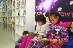 新疆首家“无人童书馆”亮相乌鲁木齐（图） - 人民网