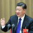 中央经济工作会议在北京举行 - 招商发展局