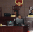 新疆首起由检察机关提起的环境公益诉讼案公开审理 - 人民网