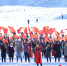 第七届中国新疆阿勒泰冰雪节开幕（组图） - 人民网
