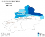 较强冷空气来袭 1月23日至28日北疆地区降温8～10℃ - 市政府