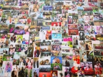 新疆鄯善“最大全家福照片墙”获世界纪录认证（图） - 人民网