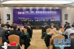 中国（青海）藏毯国际展览会新疆新闻发布会召开 - 招商发展局
