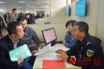 新疆举办2018年春季自主择业军转干部专场招聘会（图） - 人民网