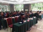 新疆通信管理局组织开展深入学习贯彻党的十九大精神系列专题培训 - 通信管理局
