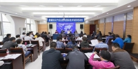 新疆知识产权运营与国际技术转移培训班开班 - 科技厅