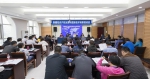 新疆知识产权运营与国际技术转移培训班开班 - 科技厅