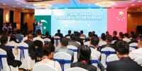 第六届中国亚欧博览会“欧亚互联互通论坛—携手共建中巴信息走廊”在乌鲁木齐成功举办 - 发改委