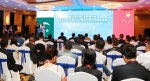 第六届中国亚欧博览会“欧亚互联互通论坛—携手共建中巴信息走廊”在乌鲁木齐成功举办 - 发改委