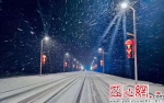 乌鲁木齐市今秋初雪达到大暴雪量级 - 市政府