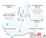 新疆拟建7条高速(一级)公路 - 中国新疆网
