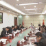 （伊州审简报16期）伊犁州党委审计委员会召开第一次会议--修改03081682.png - 审计厅