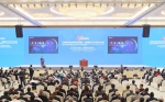 “中国的民族政策和民族团结——新疆维吾尔自治区的实践”专题宣介会在乌鲁木齐举行   - 外侨办
