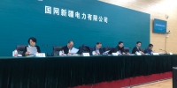 自治区发展改革委召开新疆电力现货市场建设工作启动大会 - 发改委