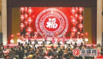 自治区举行2020年春节团拜会 - 市政府