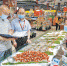 乌鲁木齐市场监管部门检查部分食品生产流通企业 - 市政府