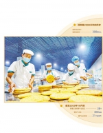 新疆馕产业发展状况调查：馕饼也能做成支柱产业 - 中国新疆网