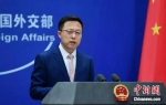 外交部：所谓中国新疆存在“种族灭绝”的说法荒谬绝伦 - 中国新疆网