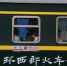 奔驰在丝绸古道上的红色旅游专列：火车朝着景点开 - 中国新疆网