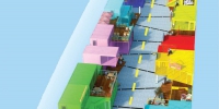 【我的重点项目报告】天山区日月星光步行街打造全市首个彩色错层集装箱小镇 - 市政府