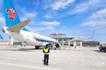定了！4月22日，新疆首个高原机场正式通航 - 中国新疆网