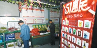 沙依巴克区蔬菜直销点 “五一”促销优惠多 - 市政府