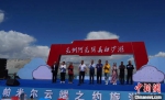 新疆首届帕米尔“云端之约”白沙湖旅游节开幕 - 中国新疆网
