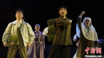 新疆昌吉州原创音乐剧《天山·誓言》在乌鲁木齐公演 - 中国新疆网