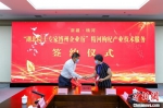 新疆精河举办枸杞高峰论坛6家企业签约12亿元 - 中国新疆网