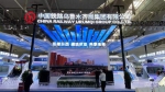 新疆铁路亮相第七届中国—亚欧博览会 - 中国新疆网