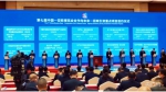 亚欧博览会|新疆博州三个重点项目签约达100亿元 - 中国新疆网