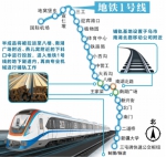 乌鲁木齐地铁1号线有望10月底铺轨 - 市政府