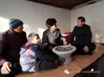 习近平：“尊老”是中华民族的优良传统 - 招商发展局