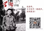 习近平：“尊老”是中华民族的优良传统 - 招商发展局