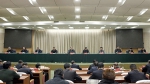 自治区政协召开机关干部大会    以铁的纪律良好作风落实维稳责任   - 政协